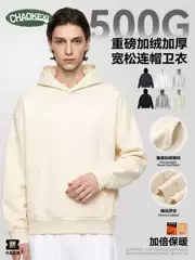 CKX Men's Wear | 26 Autumn/Winter New Product 500g Heavy Weight Hoodie BOXY American Plush Thick Hoodie Trendy Brand Luxury