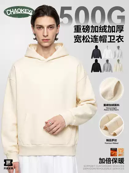 CKX Men's Wear | 26 Autumn/Winter New Product 500g Heavy Weight Hoodie BOXY American Plush Thick Hoodie Trendy Brand Luxury