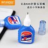 Modern Beauty 082 Correction Fluid for Students, Quick-Drying, Traceless, Large Capacity Correction Fluid, Dual-Use for Office and Painting