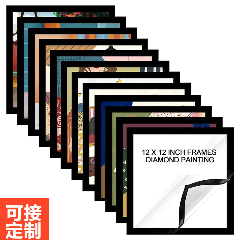 Diamond art frame magnetic photo frame 30*40cm photo frame diamond painting office decoration picture frame in stock