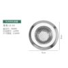Sink Filter Kitchen Supplies Stainless Steel Metal Slag Separator Funnel Tool Sewer Drain Outlet Anti-Blocking Floor Drain