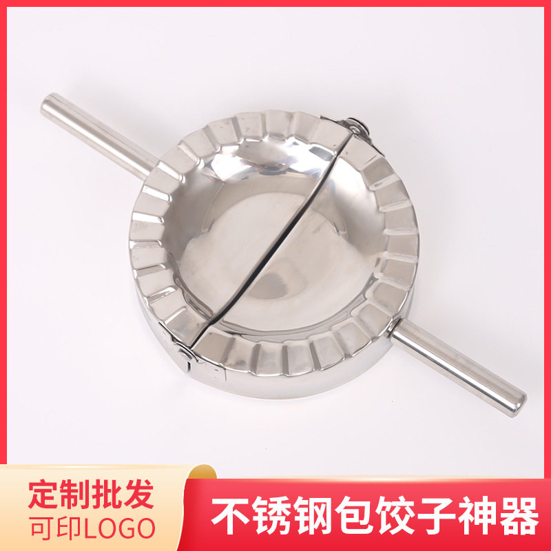 304 stainless steel dumpling maker creative practical kitchen gadget lazy quick dumpling maker dumpling maker