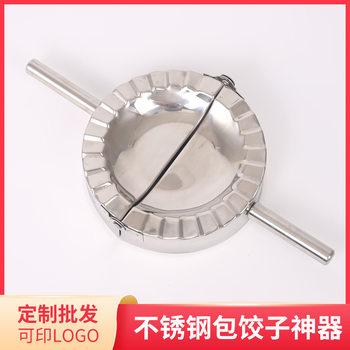 304 stainless steel dumpling maker creative practical kitchen gadget lazy quick dumpling maker dumpling maker