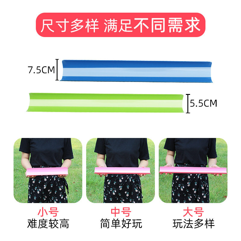 珠行万里千里型槽团建拓展活动道具户外团队游戏趣味运动会器材