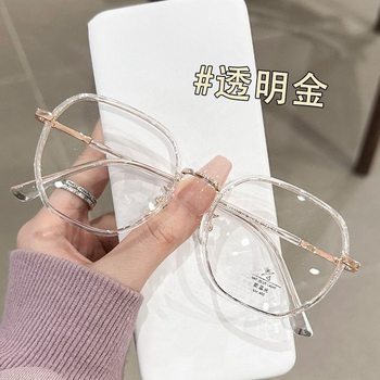 Ultra-light transparent myopia glasses frame women's face small plain eye frame colorful edge shiny polygon big face thin