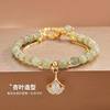Sansheng Youxing meet you double-layer apricot leaf bracelet female light luxury niche 2023 New Birth year gift for girlfriend