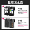 Suitable for Canon PG640 Black CL641 Color Ink Cartridge MG2160 2260 3160 3260 MX376 436