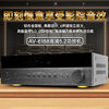 Haoyun Manufacturer Av6188 Home Karaoke High-Power Av Amplifier 5.1 Channel Wireless Bluetooth Ktv
