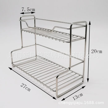 201 Stainless Steel Storage Rack Desktop Cosmetics Storage Rack Kitchen Spice Storage Rack