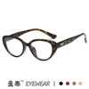 Cat's Eye Glasses Frame Women's Plain-looking TR Short-range Mirror Frame Internet Celebrity Photographing Anti-blue Radiation-proof Black Frame Flat Mirror