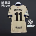 Away champions league no. 11 (with armband)