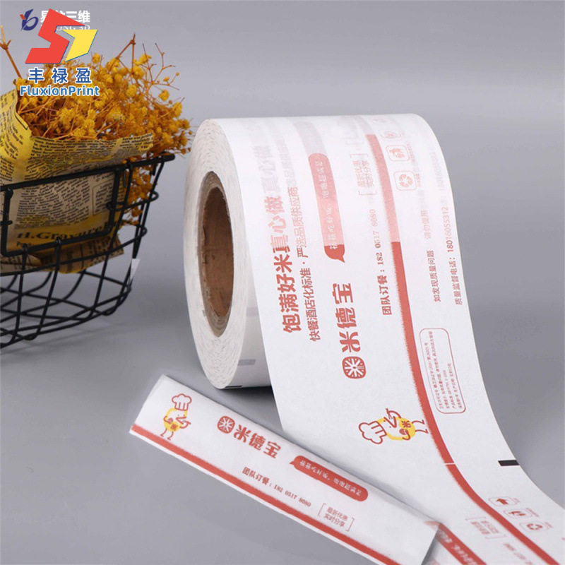 Entrepreneurship Equipment Roll-To-Roll Copy Paper Digital Printer Glassine Straw Paper Digital Rotary Printing Machine Manufacturer