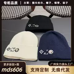 High-Quality Wool Hats with Letter Designs for Cross-Border Trade, Trendy Brand Unisex Cuffed Knit Hats for Couples, Live Broadcast Style