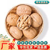 Walnut Thin-Skinned New Arrival Original Xinjiang Thin-Skinned Bulk Paper-Skinned Raw Large Walnuts for Pregnant Women Nuts and Dried Fruits