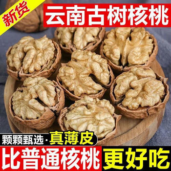 2025 Fresh Tender Walnuts with Green Skin, Thin-Skinned Fresh Fruit Walnuts, Olives, Free Shipping and Dropshipping