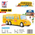 914 inertia toy car-happy school bus