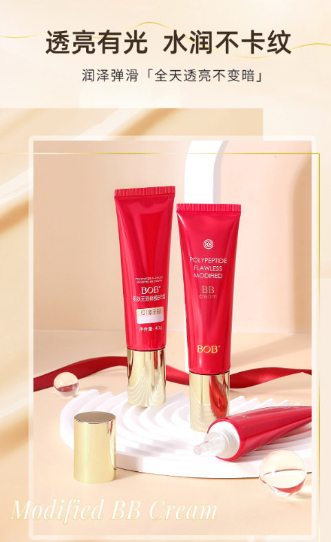 BOB polypeptide flawless facial BB cream concealer moisturizing Waterproof Foundation BB Foundation liquid foundation cream wholesale hair delivery