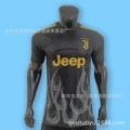 Juventus away kit
