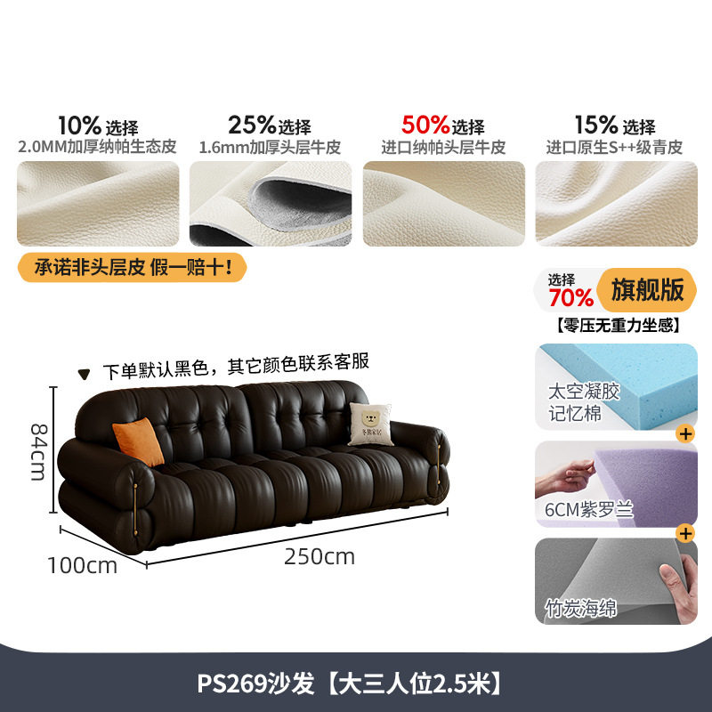 吉与2026新款真皮沙发现代客厅小户型法式复古黑色钢琴键直排沙发