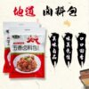 Marinated material bag household stewed beef and mutton seasoning catering wholesale marinated duck seasoning restaurant ribs fish stew marinated material