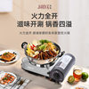 Field Portable Stove Cooker Butane Gas Stove Commercial Windproof Card Stove Camping Gas Gas Card Magnetic Stove