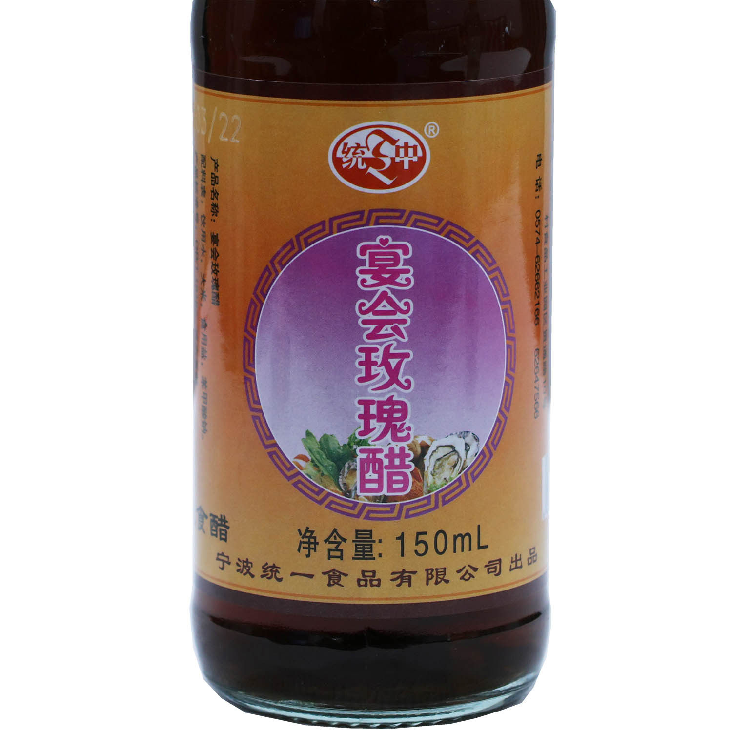 In-system banquet rose vinegar 150ml small bottle vinegar easy to carry cooking raw dipped in household vinegar dormitory dumpling vinegar