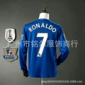 0809 Man L two guest long sleeved size 7