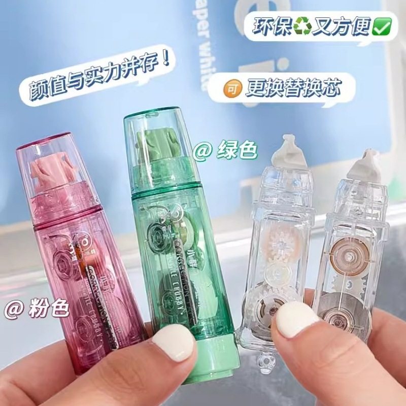 Changli Xiaopang Ding Correction Belt Can Change Core Correction Belt Quiet and Smooth 360-degree Rotating Small and Convenient Correction Belt