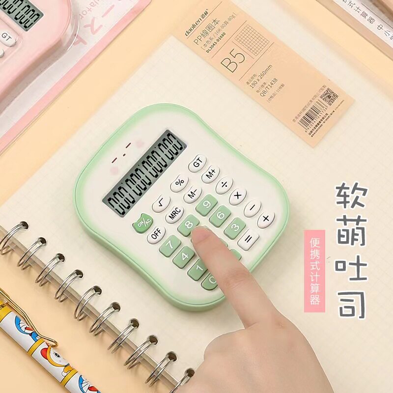 吐司面包小计算器高颜值mini学生计算器学校中小学便携百通计算机