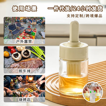 Silicone Oil Brush Bottle Glass Oil Brush Integrated Barbecue Brush with Bottle Brush Tool Kitchen Oil Brush Bottle Household Oil Brush