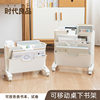 Factory direct table finishing shelf English book bookshelf mobile storage box wholesale plastic reading rack