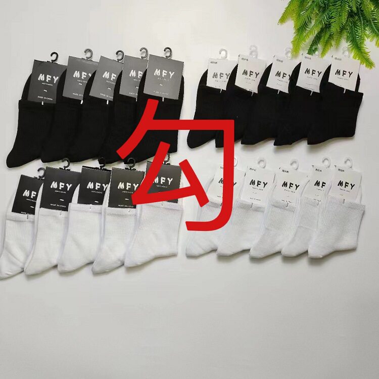 秋冬新款男女士白中筒棉袜学生纯色对勾袜运动学院风彩虹条袜
