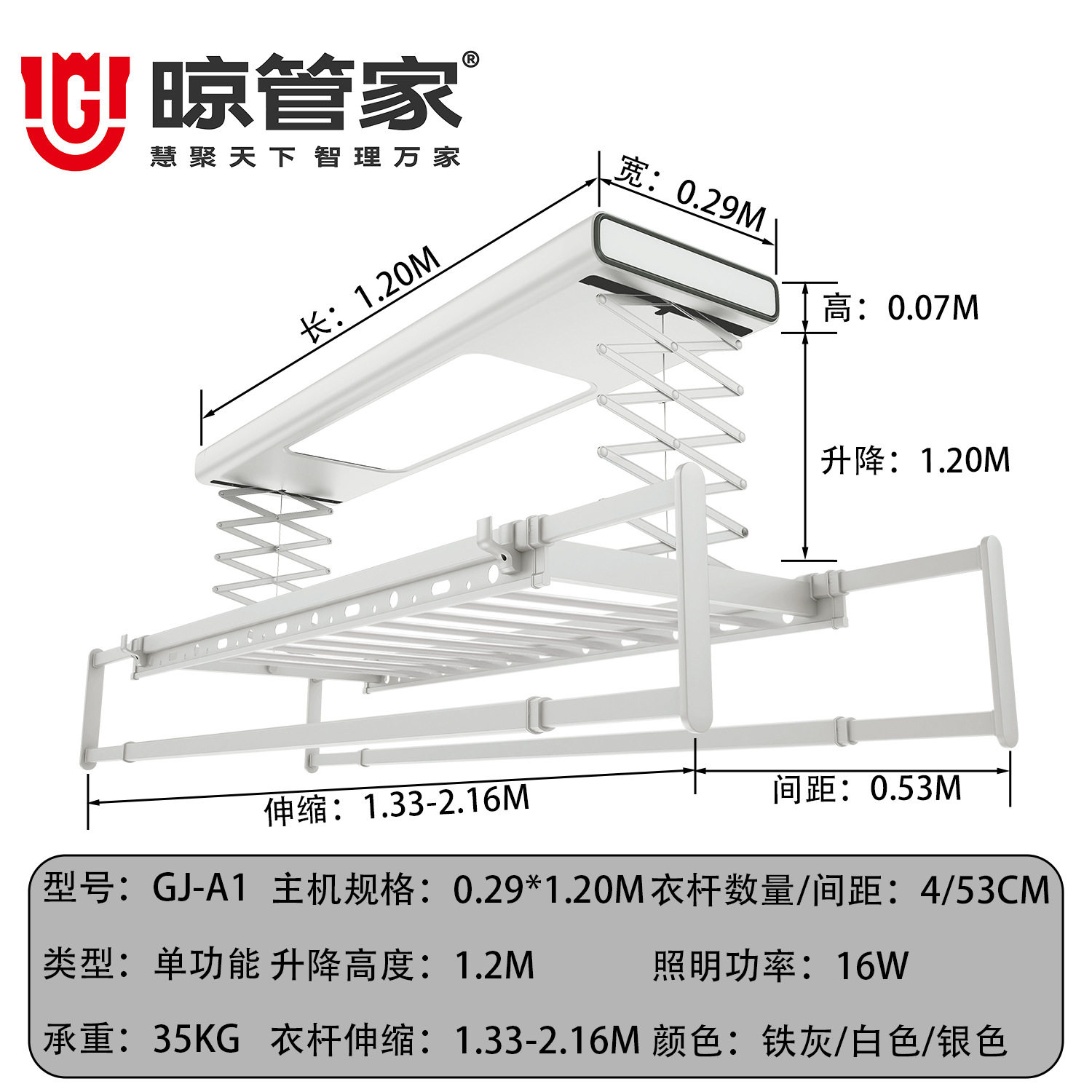 Intelligent Wireless Remote Control/Offline Voice/Mijia App Electric Home Balcony Lifting Telescopic Clothes Rack Wholesale