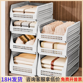 Wardrobe Layered Clothing Storage Basket Home Bedroom Wardrobe Pull-Out Organizer Dormitory Clothing Storage Basket Organizer Basket