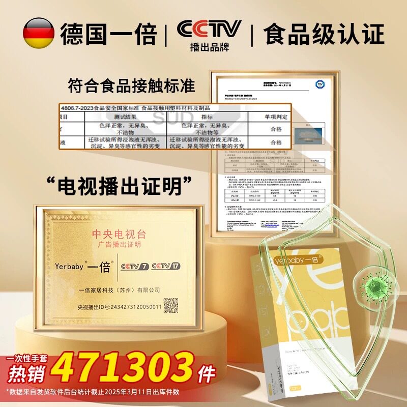 Disposable Gloves Nitrile Food Grade Women's Extended and Thickeneded Housework Dishwashing Waterproof Cleaning Kitchen Gloves