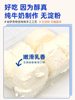 Li Wen Offers Yogurt Pimples Rebar Same Xinjiang Specialty Ili Cheese Pure Milk Cheese