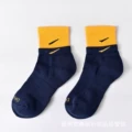navy blue and yellow middle tube