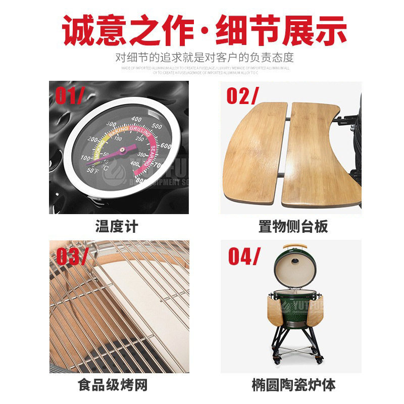 18 inch Ceramic Grill outdoor patio BBQ European and American Kamado Ceramic Grill removable