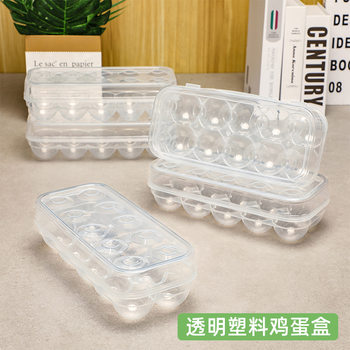 Stackable Refrigerator Plastic Egg Tray Storage Transparent Flip-Top Egg Storage Box Crisper Organizer Box Foreign Trade Wholesale