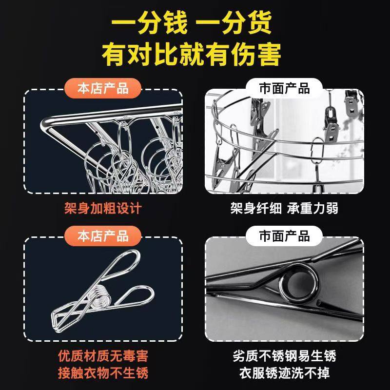 Stainless Steel Clothes Drying Rack with Multiple Clips for Drying Socks, Multifunctional Square Solid Storage Rack for Home Use