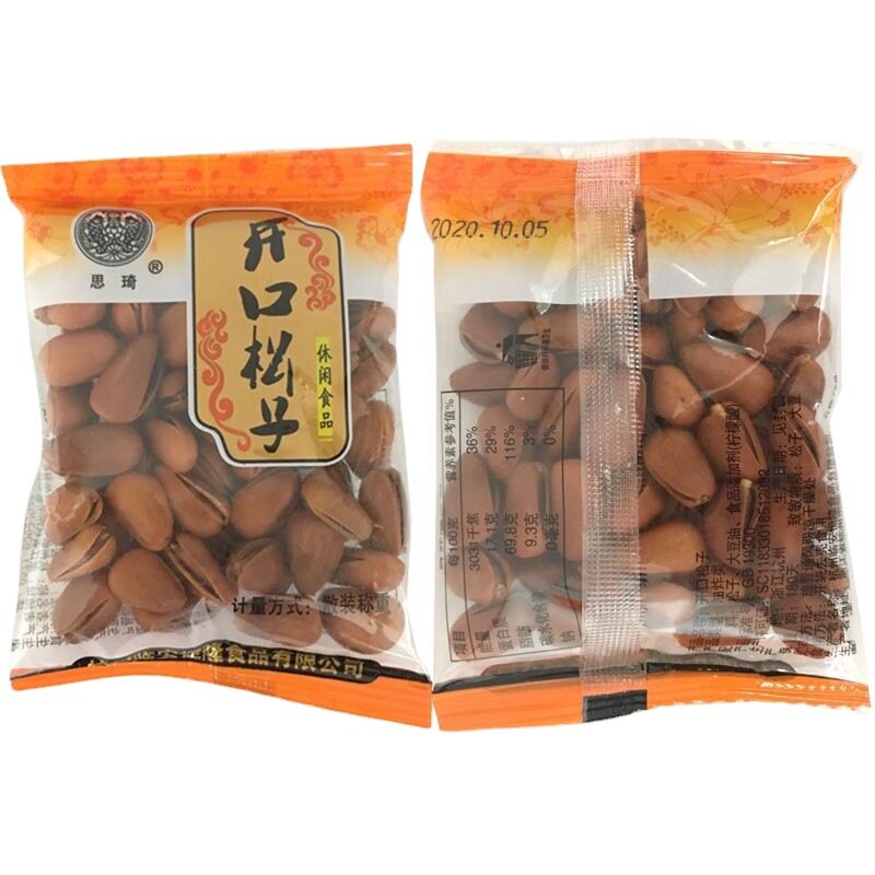 Hangzhou Siqi Open-Shell Pine Nuts, Nuts, Roasted Seeds, Individual Bulk Weighing, Independent Small Packages