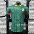 2026 senegal away kit
