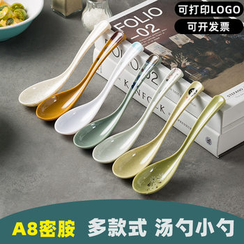 A8 melamine imitation porcelain spoon soup powder commercial plastic spoon restaurant restaurant noodle restaurant soup spoon spicy hot rice noodles ramen spoon