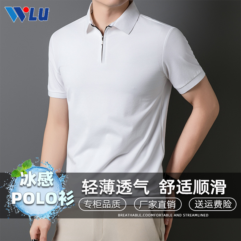 (Mới) Mã A8107 Giá 620K: Áo Sơ Mi Nam Chrywa Ngắn Tay Hàng Mùa Hè Kín Cổ Thời Trang Nam Chất Liệu G02 Sản Phẩm Mới, (Miễn Phí Vận Chuyển Toàn Quốc).