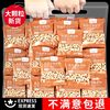 New Original Flavor Large Granule Pine Nuts in Individual Small Bags 500g Red Pine Nuts Snack Northeast Specialty New Year Goods
