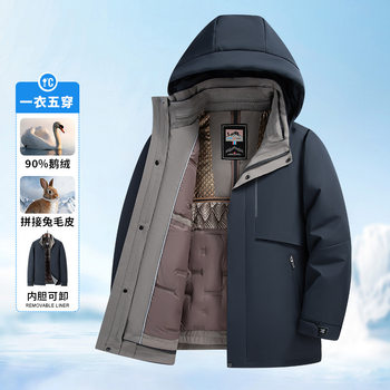 National Standard 90 Goose down Jacket Men's 2025 Winter New Style Middle-Aged and Elderly Dad Removable Thickeneded Warm Men's down Jacket