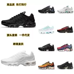 Air Max Plus Air Cushion Shoes 39-46 Cross-Border Foreign Trade Men's Shoes Couple Running Shoes Model 017 Sincerely Seeking Foreign Trade Partners