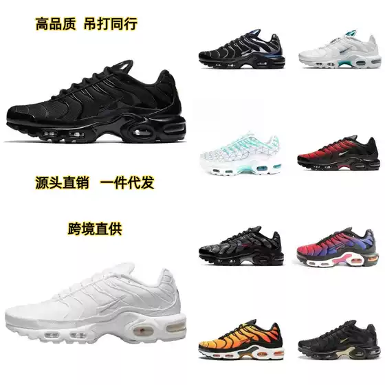 Air Max Plus Air Cushion Shoes 39-46 Cross-Border Foreign Trade Men's Shoes Couple Running Shoes Model 017 Sincerely Seeking Foreign Trade Partners