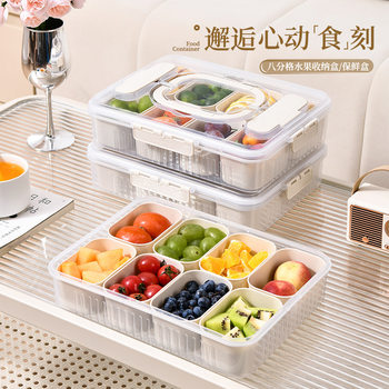 Xinyi Refrigerator Storage Box with Fruit Fork Salad Preservation Box Outdoor Picnic Portable Storage Box with Lid