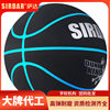 Sada Suede No. 7 Basketball Youth Indoor and Outdoor Basketball Adult Outdoor Training Special